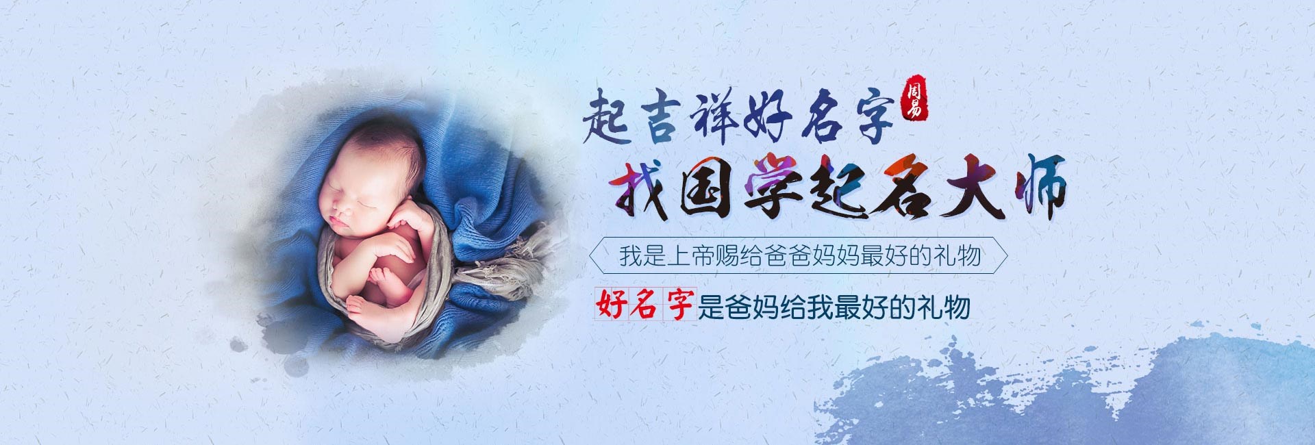 山东好听大气的新能源公司名字